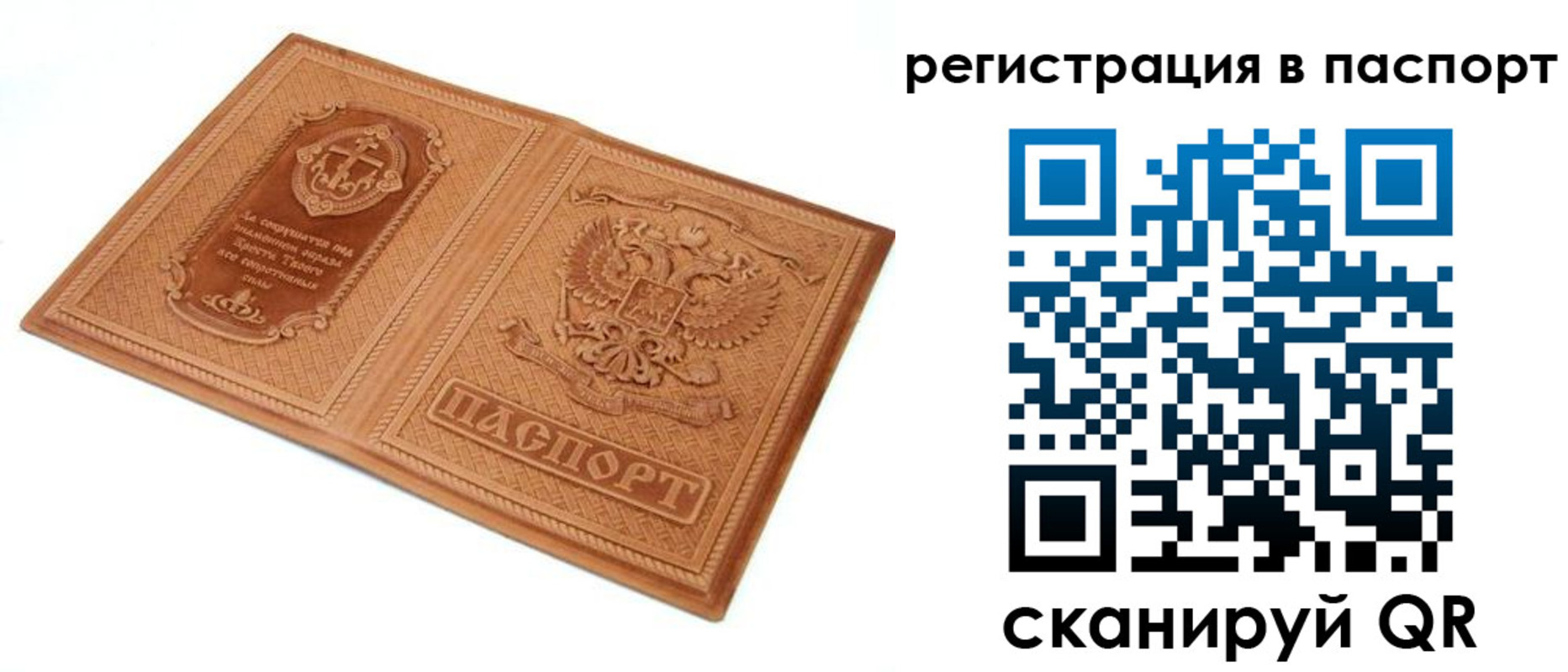 регистрация для школы в Похвистнево
